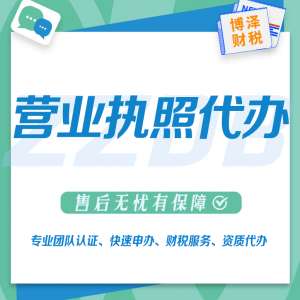 網(wǎng)絡公司代理記賬(互聯(lián)網(wǎng)+代理記賬行業(yè)商業(yè)模式探討)